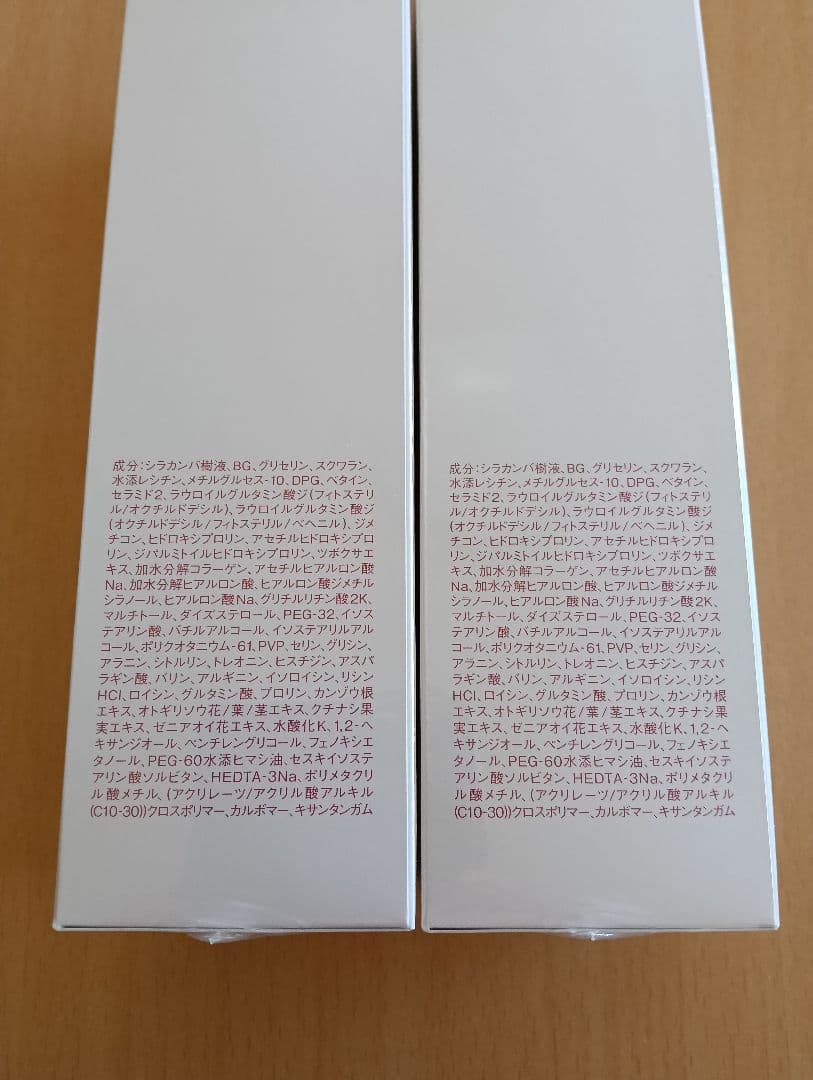 トリニティーライン ジェルクリームプレミアムN 120g×2本セット