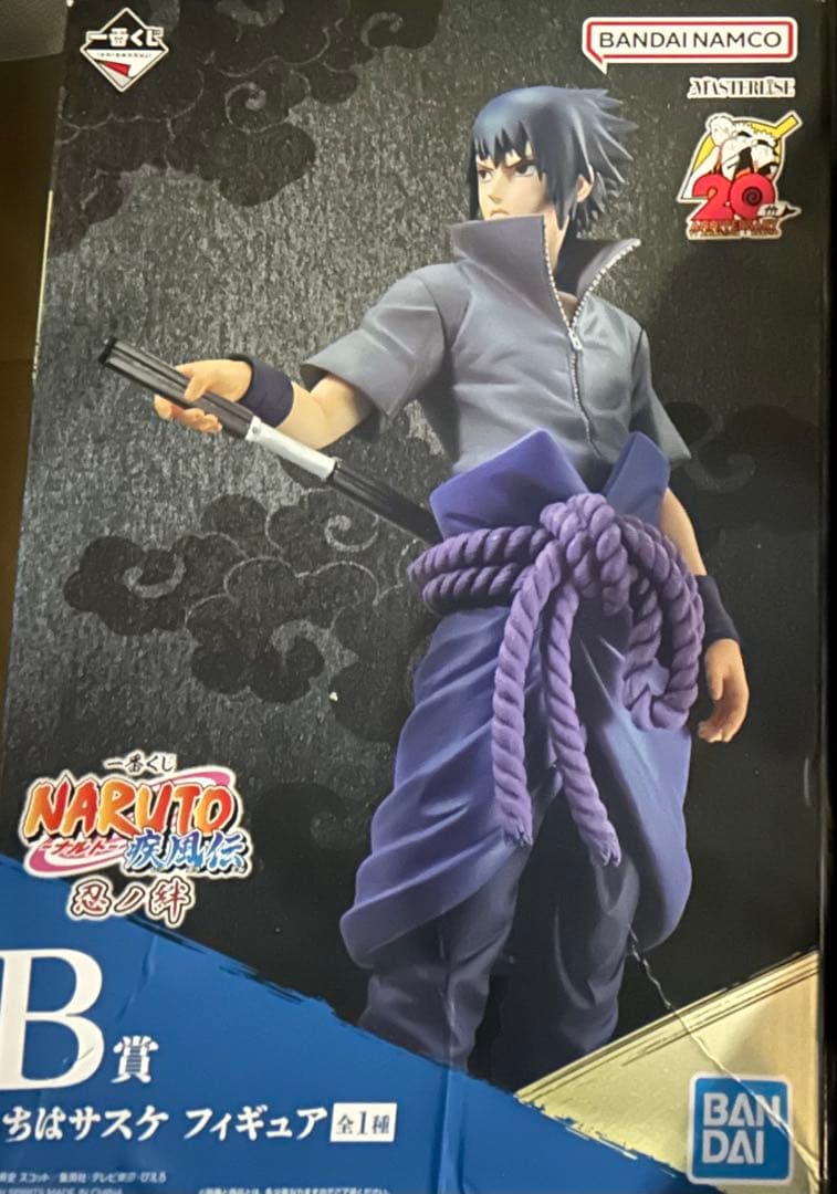 一番くじ NARUTO 疾風伝 忍ノ絆 うちはサスケ