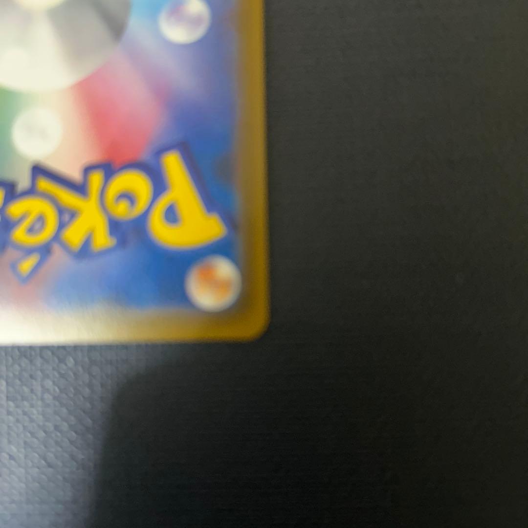 基*い様 リーリエ SR SM1M コレクションムーン 066/060