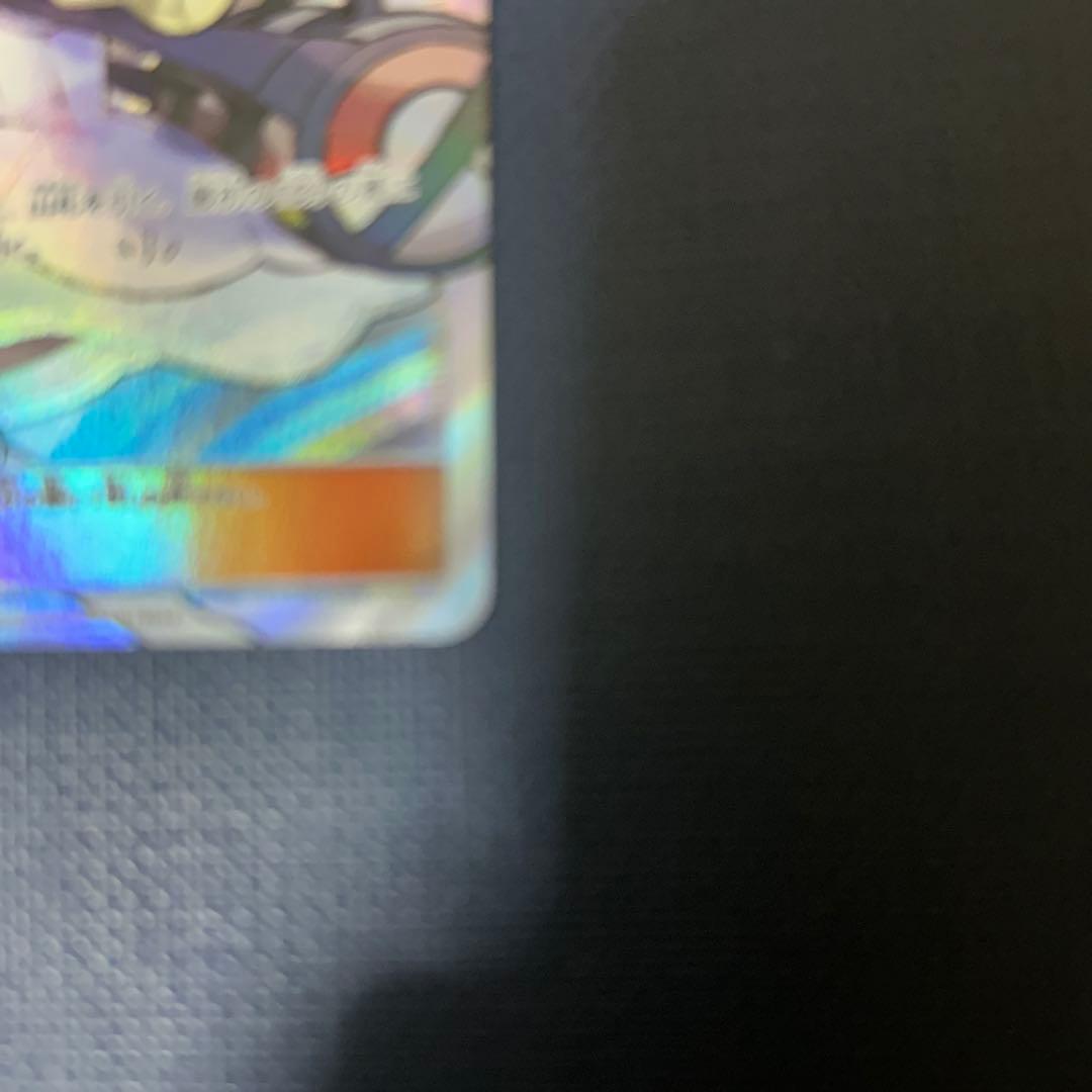 基*い様 リーリエ SR SM1M コレクションムーン 066/060