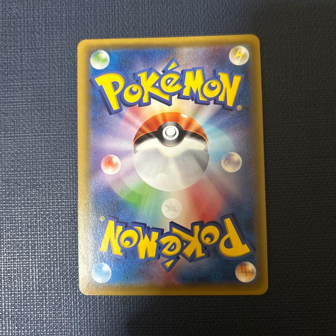 基*い様 リーリエ SR SM1M コレクションムーン 066/060