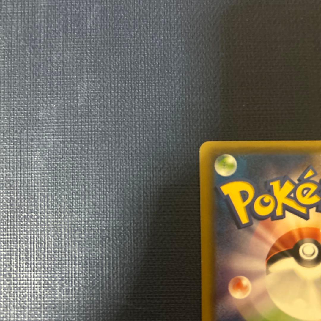 基*い様 リーリエ SR SM1M コレクションムーン 066/060