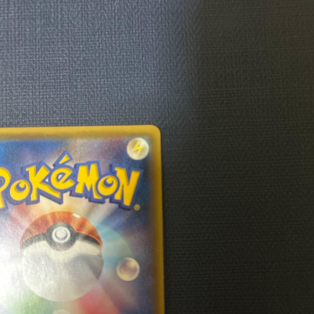 基*い様 リーリエ SR SM1M コレクションムーン 066/060