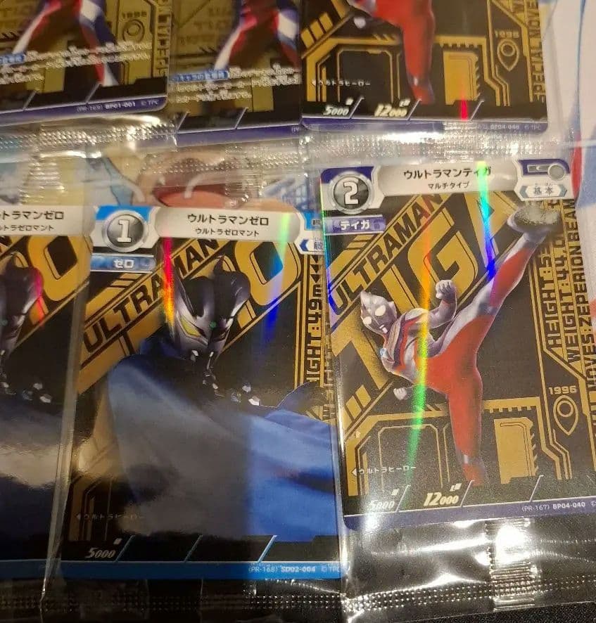 か*る様 ウルトラマンカードゲーム 勇輝の黎明 ウルトラセット　プロモ10枚セッ