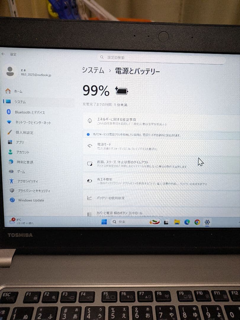 東芝　Dynabook　R63/H [M.2SSD+8GB]