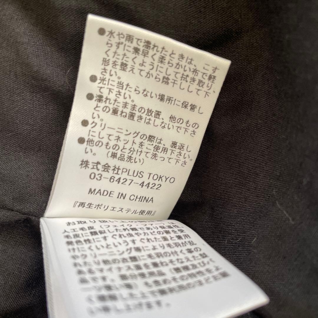 お値下げ新品THINK FUR テディロングコート