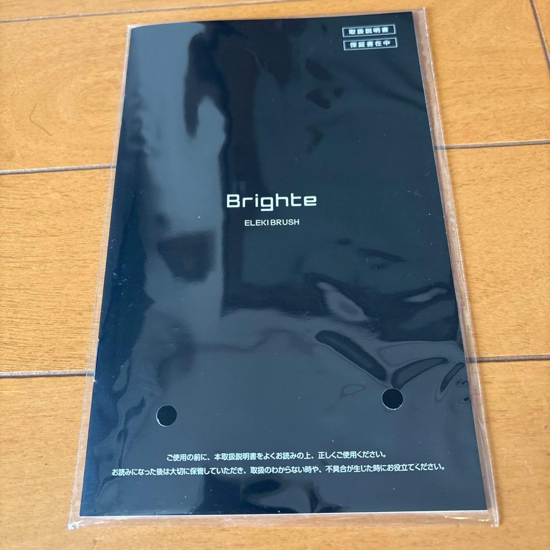 Brighte 美顔器 ELKIBRUSH