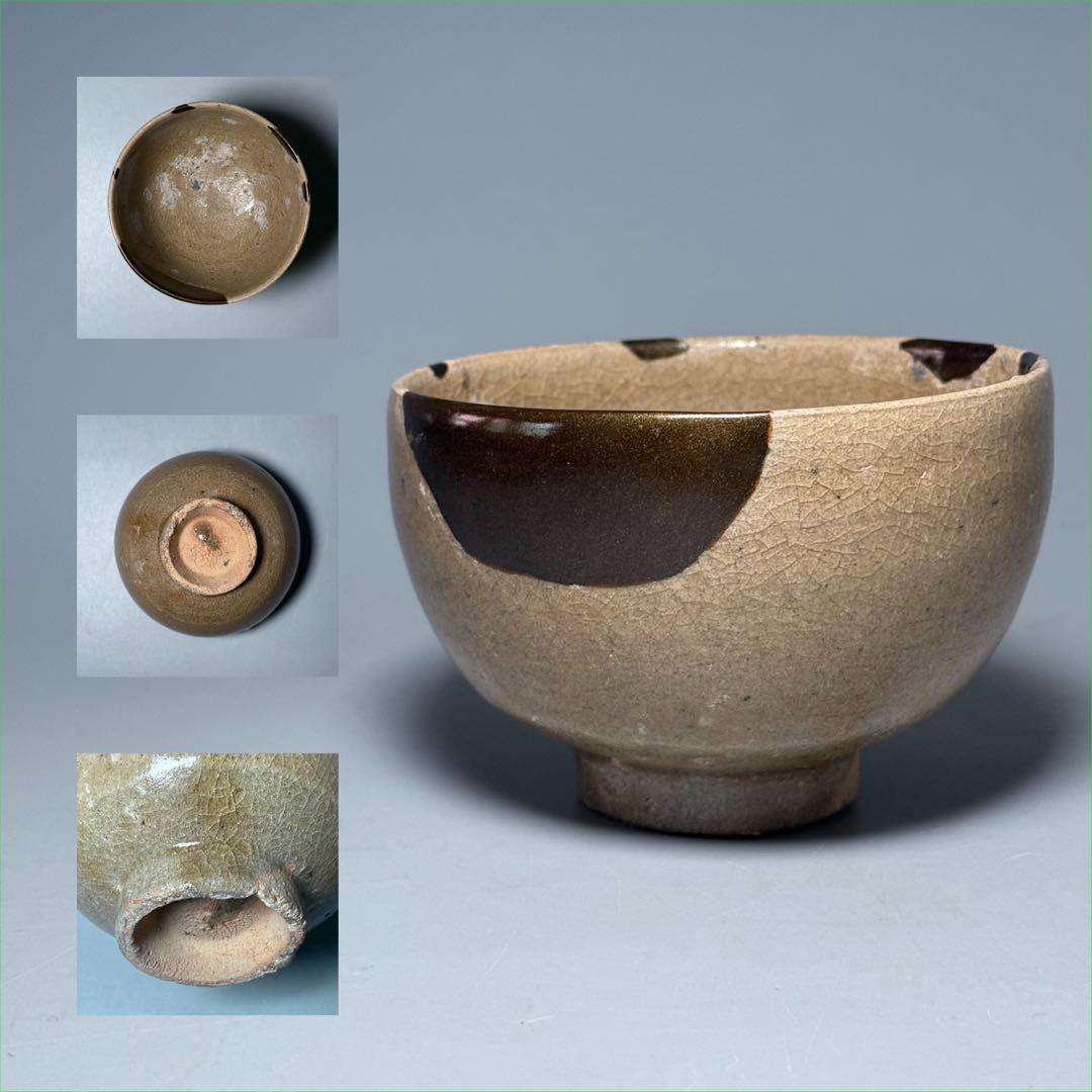 古唐津　無地唐津　奥高麗茶碗　古美術　蒐集家旧蔵　茶道具　飴釉　桃山〜江戸期