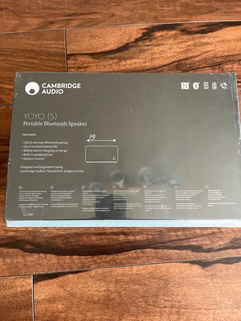 ※値下げ※CAMBRIDGE AUDIO YOYO (S) LIGHT GREY