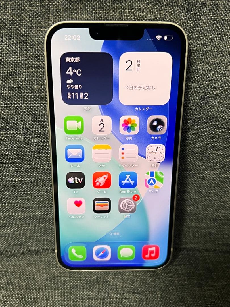 極上品　iPhone 14 128GB Starlight SIMフリー