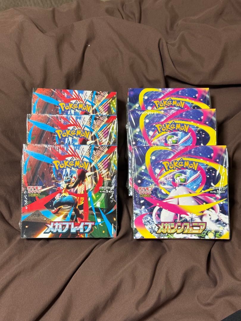 ポケモンカードゲーム メガシンフォニア　メガブレイブ　各3BOX シュリンク付