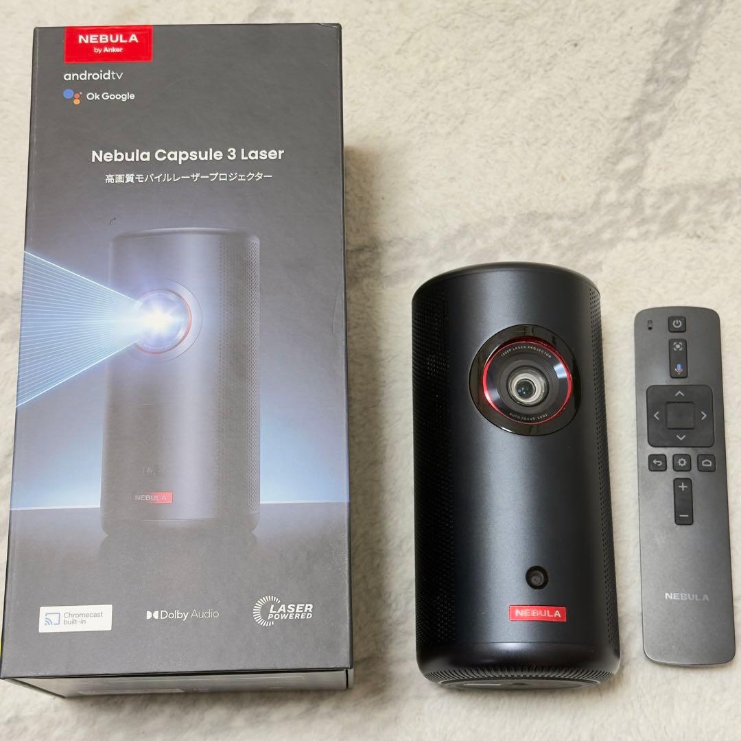 Anker Nebula Capsule3 Laserネビュラカプセル3レーザー