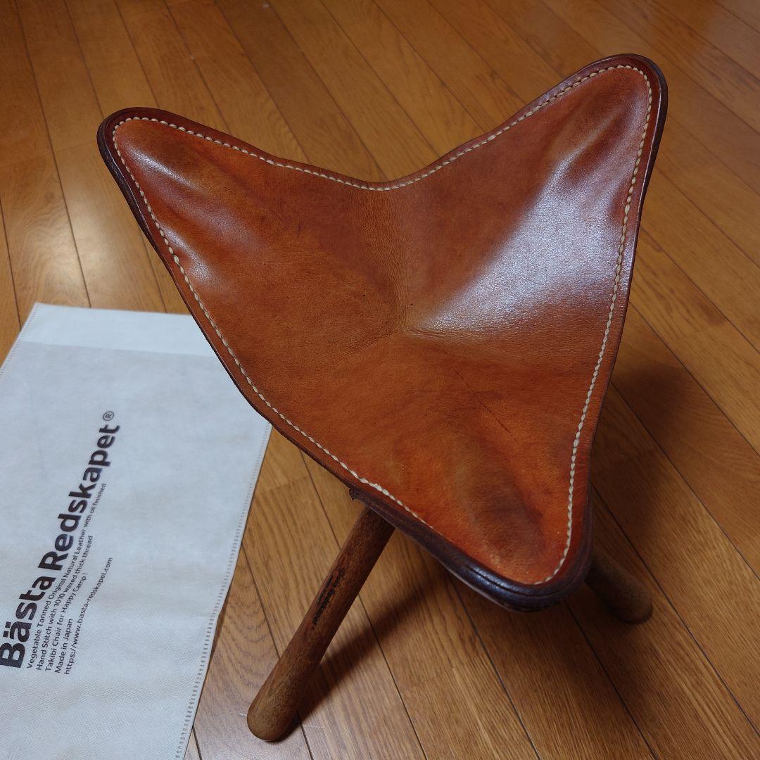 basta_redskapet 焚火チェア ブラウン×ステッチ系ベージュ