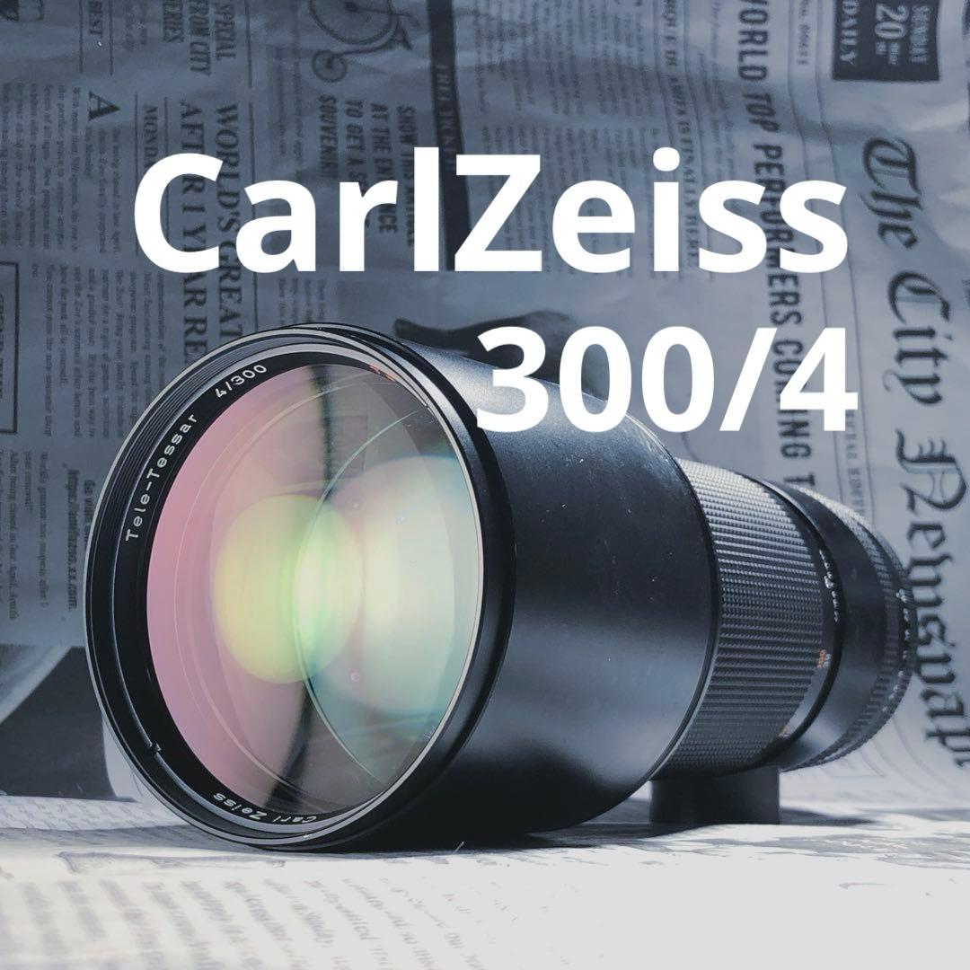 ピンクの猫 さま　CarlZeiss 300mm f4 Y/Cマウント