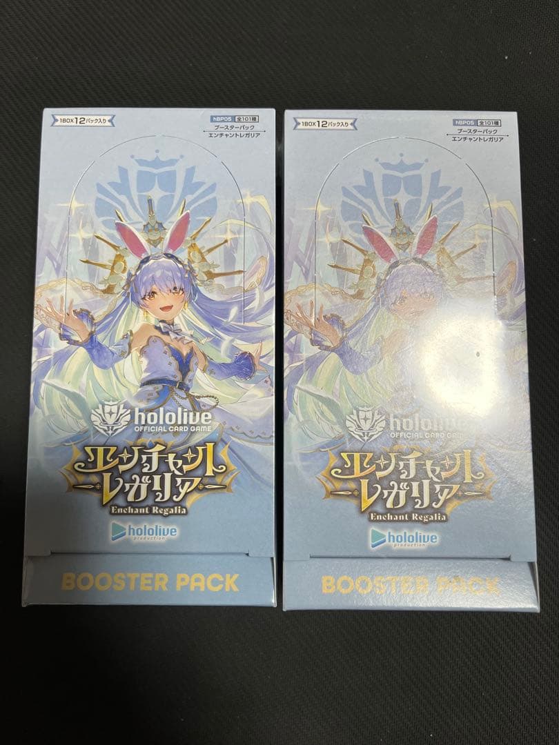 ホロカ　エンチャントレガリア　未開封　シュリンク付き　2ボックス