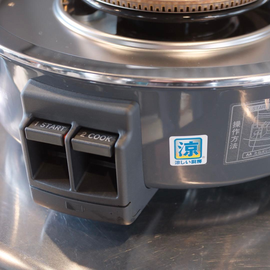 リンナイ　RR-S500CF ガス炊飯器9.0L 5升 LPガス