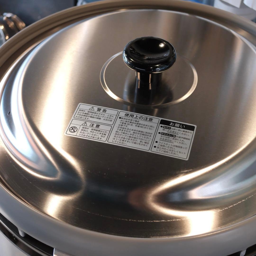 リンナイ　RR-S500CF ガス炊飯器9.0L 5升 LPガス