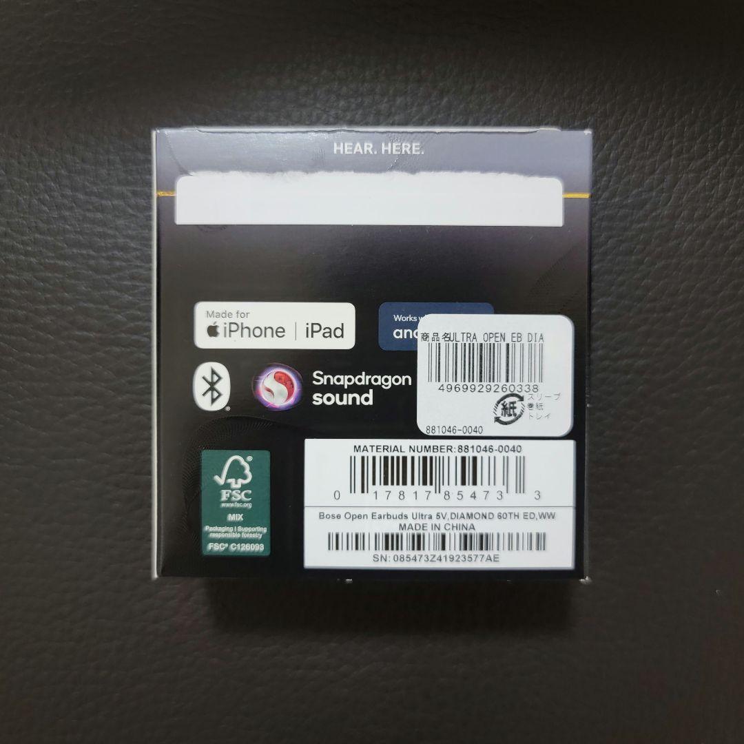 Bose Ultra Open Earbuds 60周年記念モデル