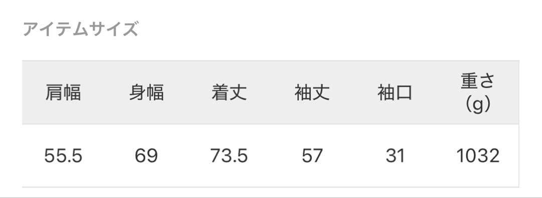 Deuxieme Classe 【CALAX別注ジップアップ】