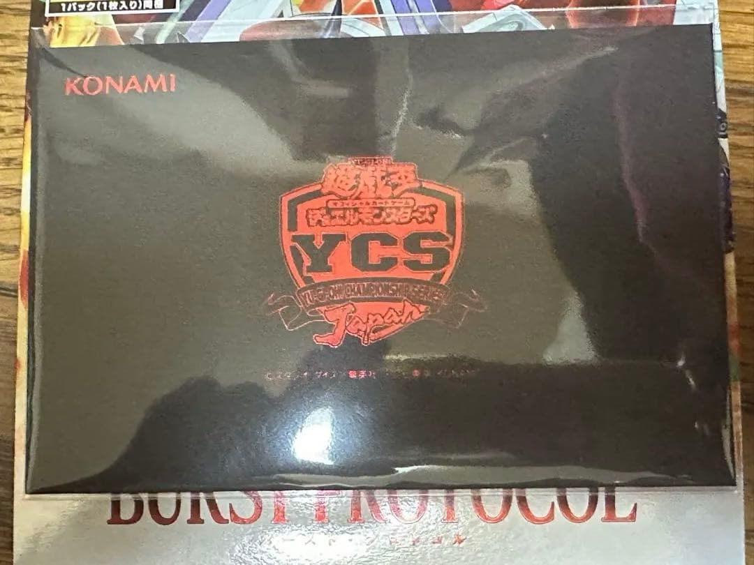 【期間限定値下げ】本日迄！遊戯王YCSJ名古屋 ベス64エフェクトヴェーラー