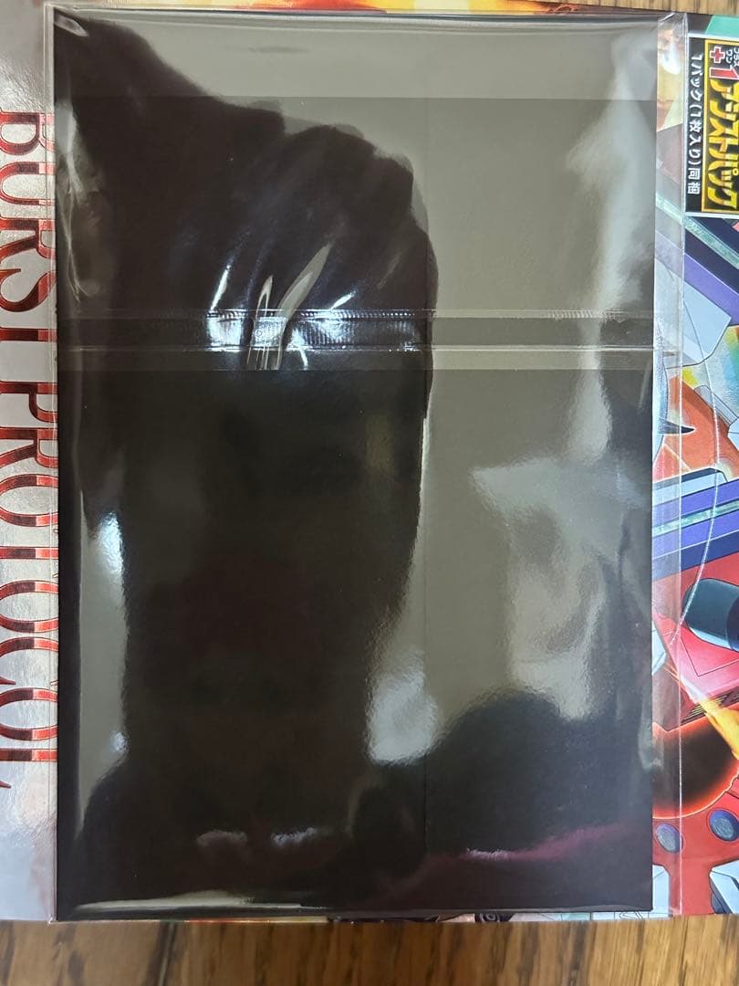 【期間限定値下げ】本日迄！遊戯王YCSJ名古屋 ベス64エフェクトヴェーラー