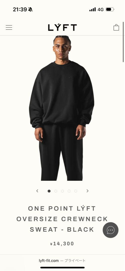 LYFT オーバーサイズクルーネックスウェット ブラック　新品　値下げ不可