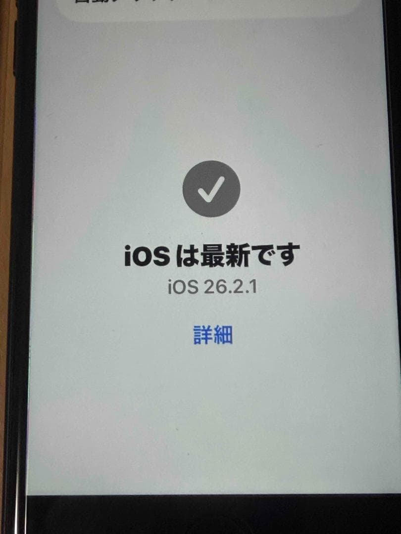 美品 Apple iPhone SE2 第2世代 64GB ブラック 2台セット