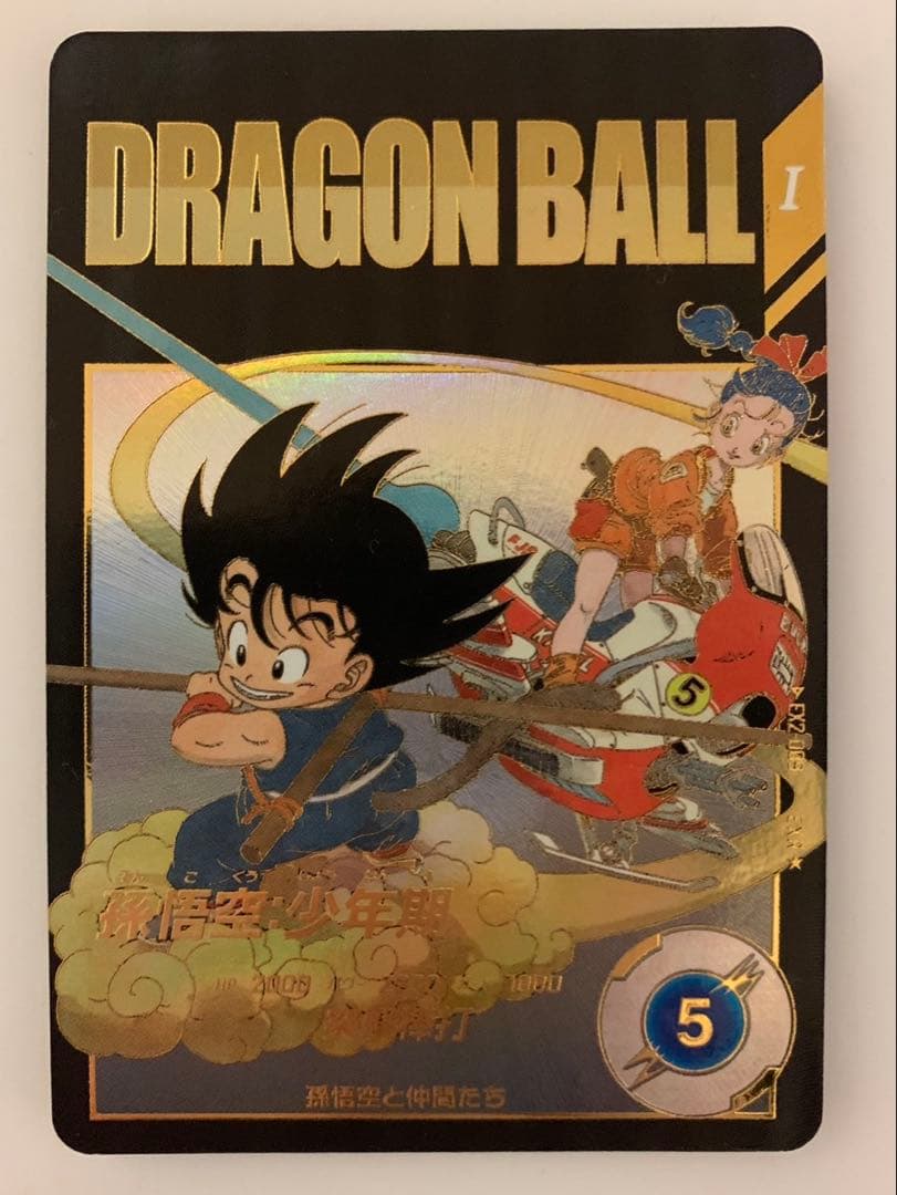 ドラゴンボールスーパーダイバーズ EX2-009パラレル 孫悟空少年期 EXR