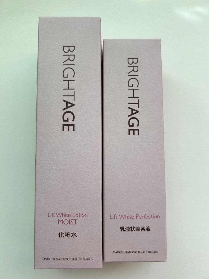 ブライトエイジ お悩み解決セット 美容液 化粧水 洗顔 クレンジング