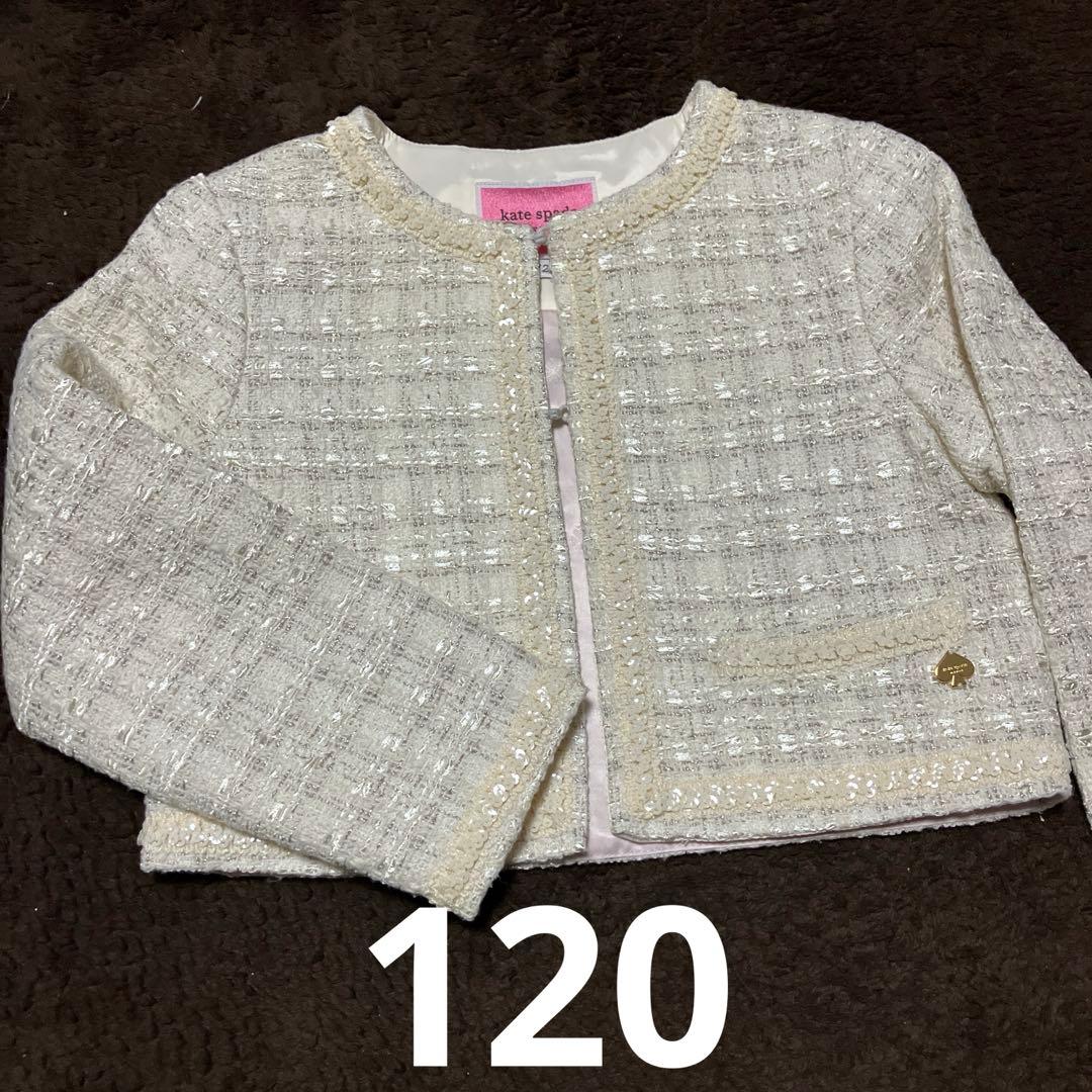ケイトスペード120入学式ジャケットミックスツィードオフホワイトボレロ