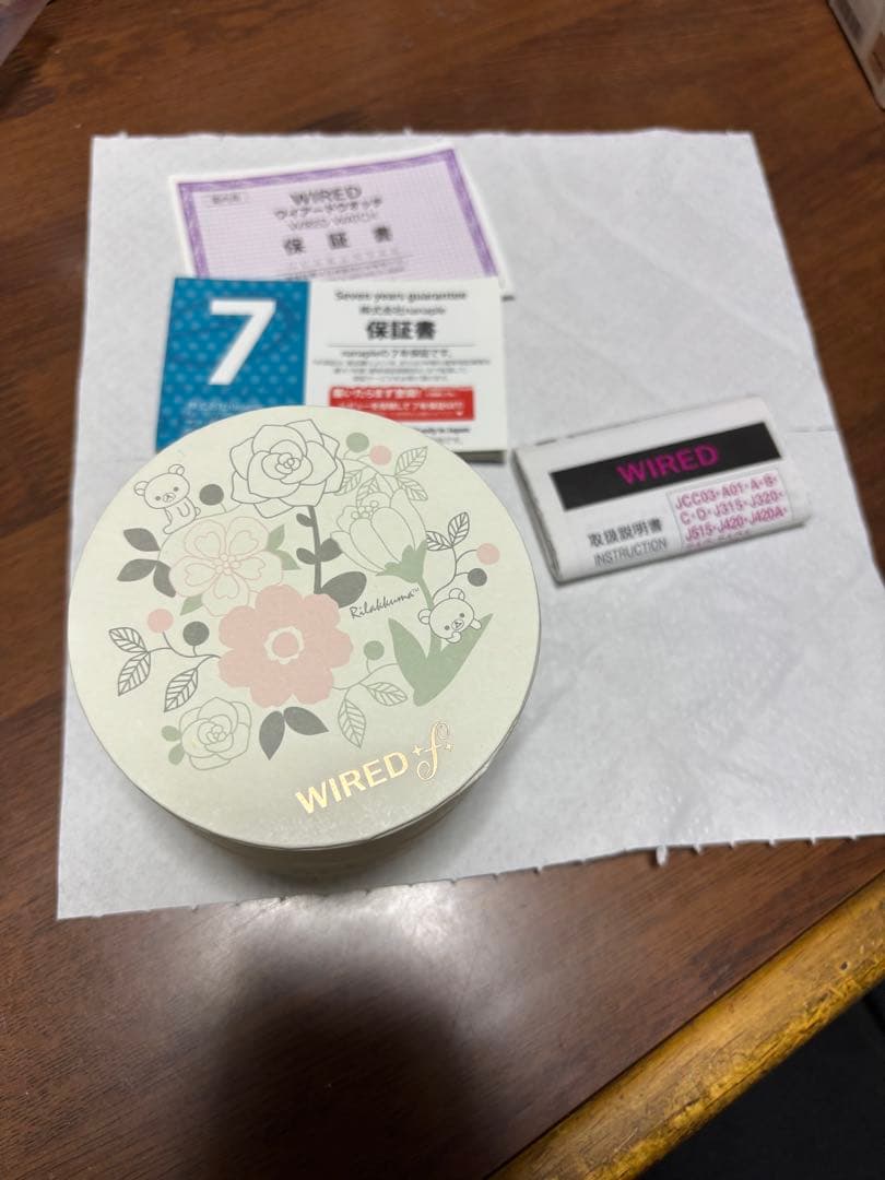 リラックマ 15周年 記念 腕時計 WIRED f コラボ