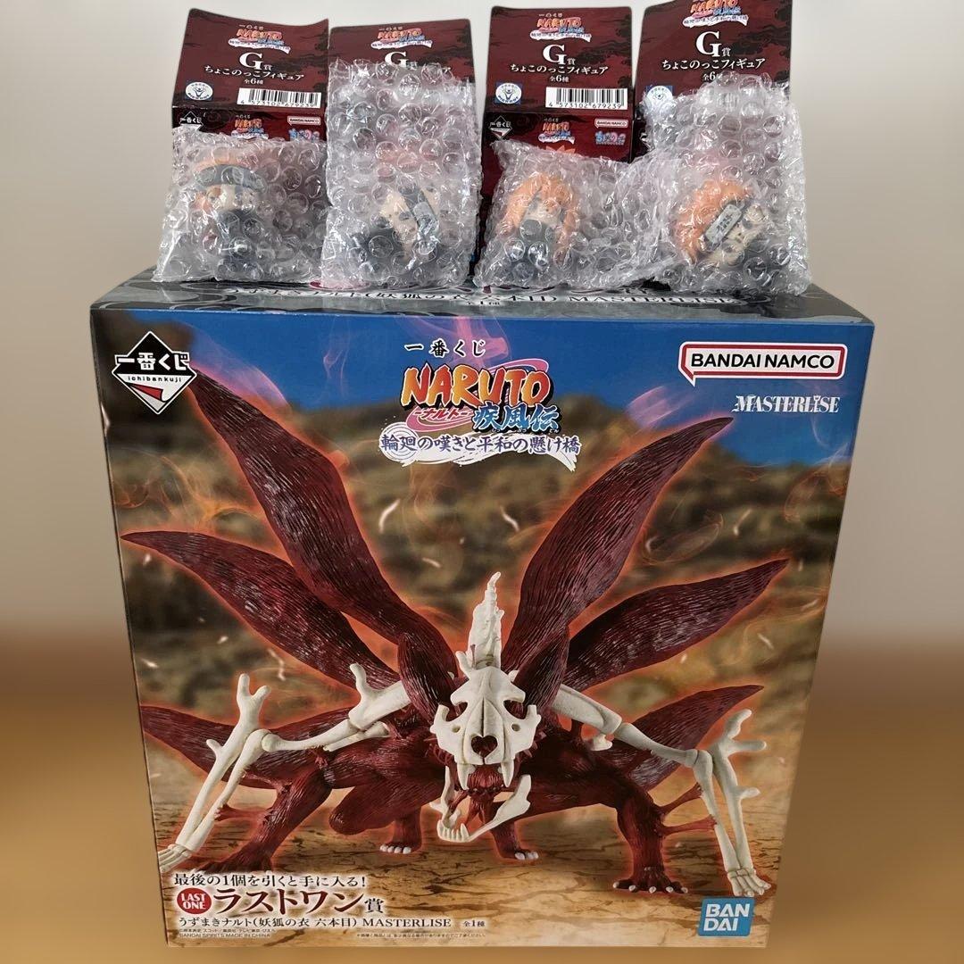 一番くじ　ナルト　ラストワン賞　うずまきナルト　フィギュア　下位賞37点付き