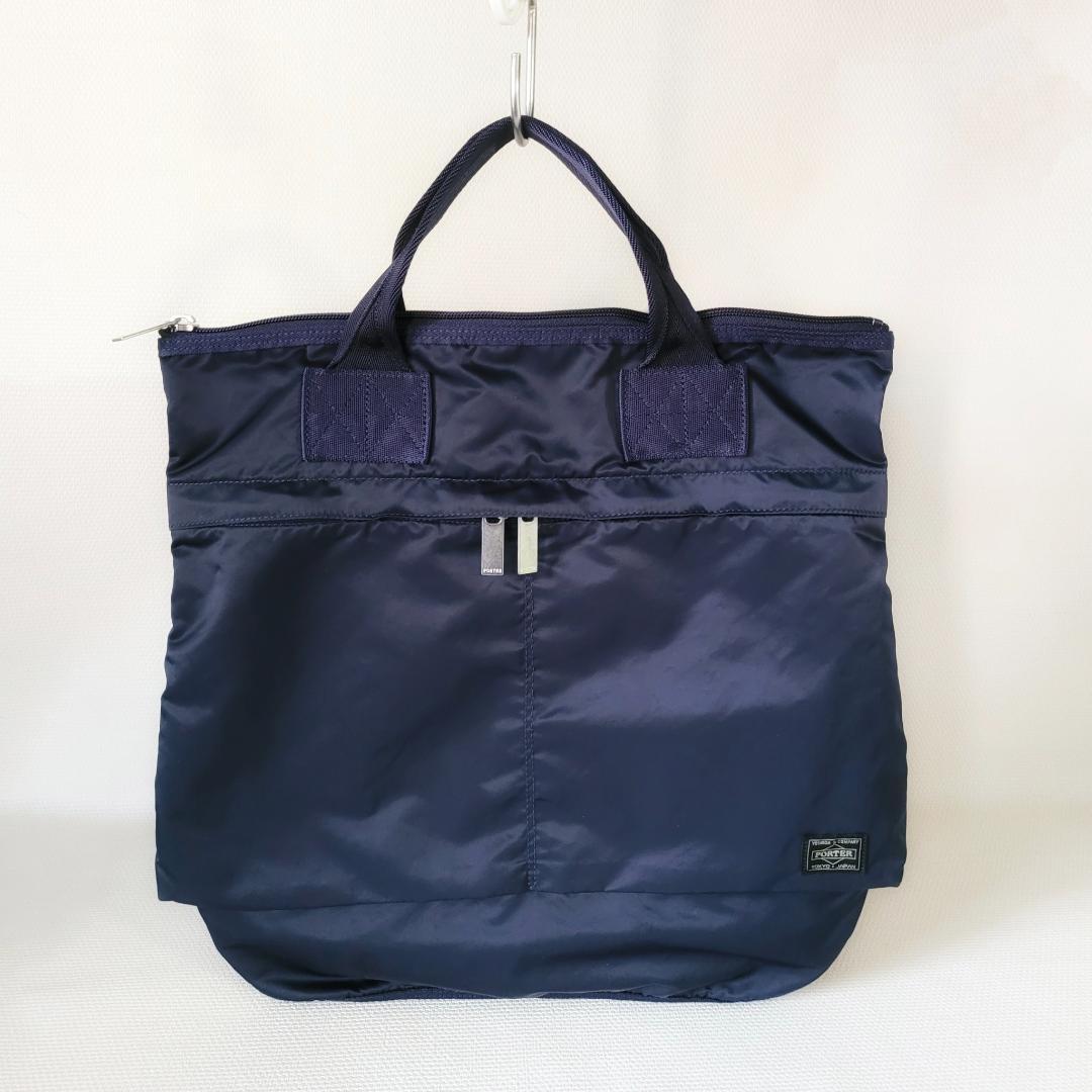 PORTER＿FRAME 2WAY HELMET＿ポーターフレームヘルメット