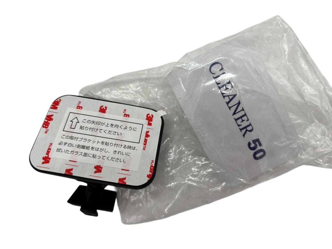 新品 未使用 MS&AD 三井住友 通信型ドライブレコーダー STZ-DR100