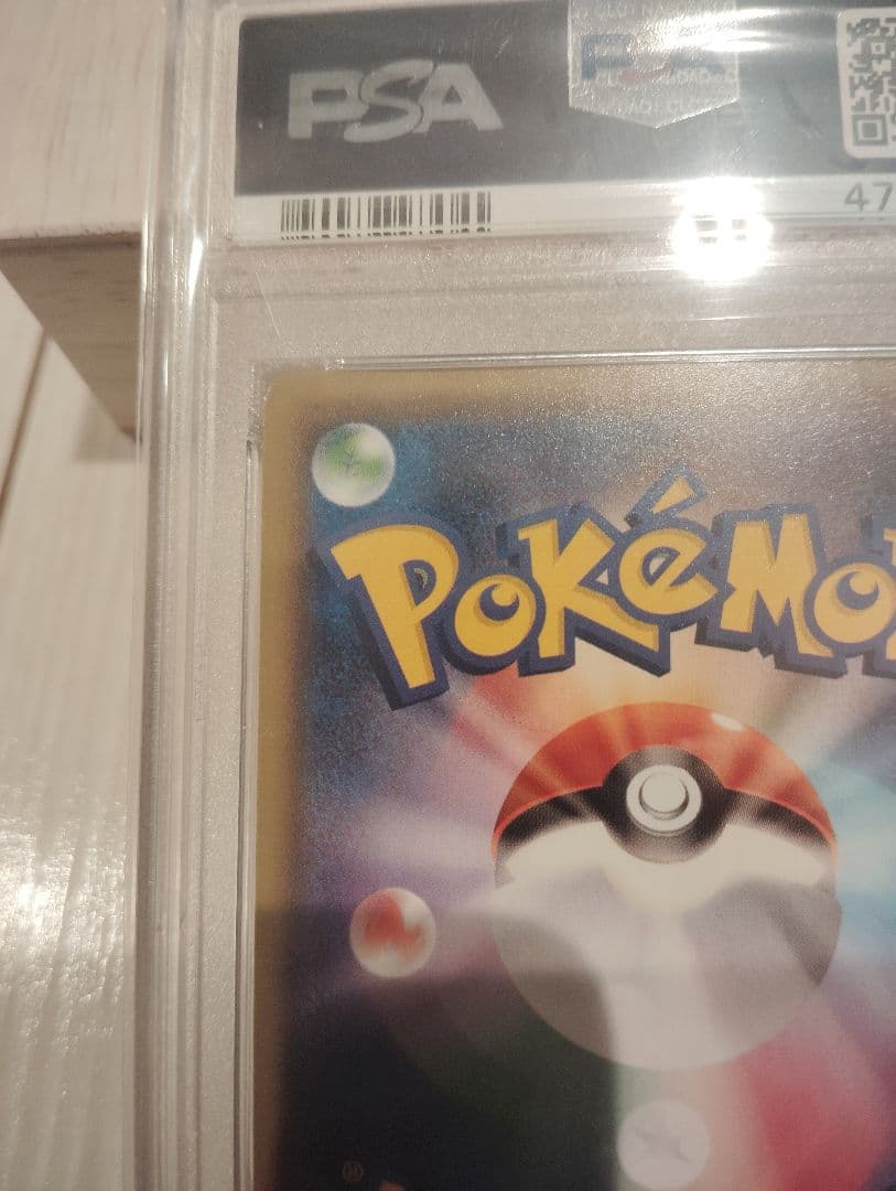 【極美品】リザードンGX SSR PSA10 木箱付き