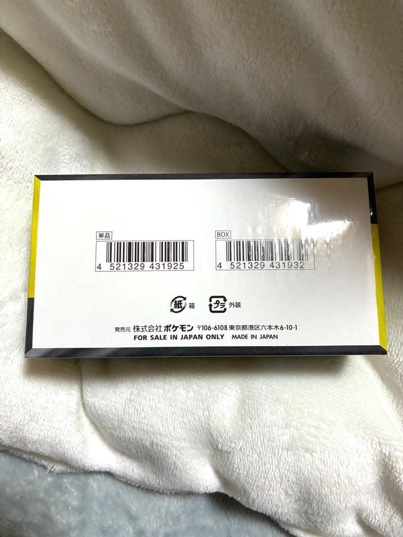 ポケモンカード ハイクラスパック MEGAドリームex 1BOX シュリンク付