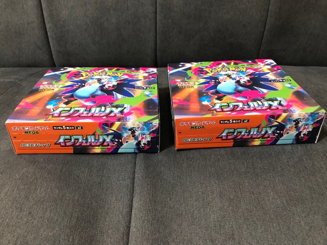 インフェルノX BOX シュリンク無し ペリペリ付き