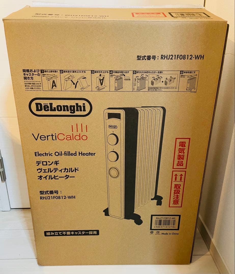 【値下げ中】【新品未使用】デロンギ オイルヒーター RHJ10F1015-DG