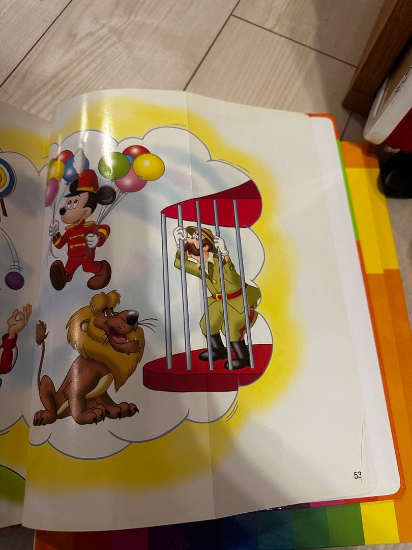 Disney's World of English 1-12巻 + CD