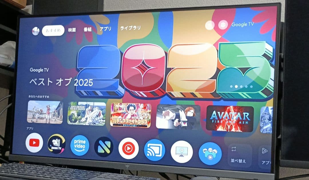 KTC A32Q8 スマートモニター 極美品