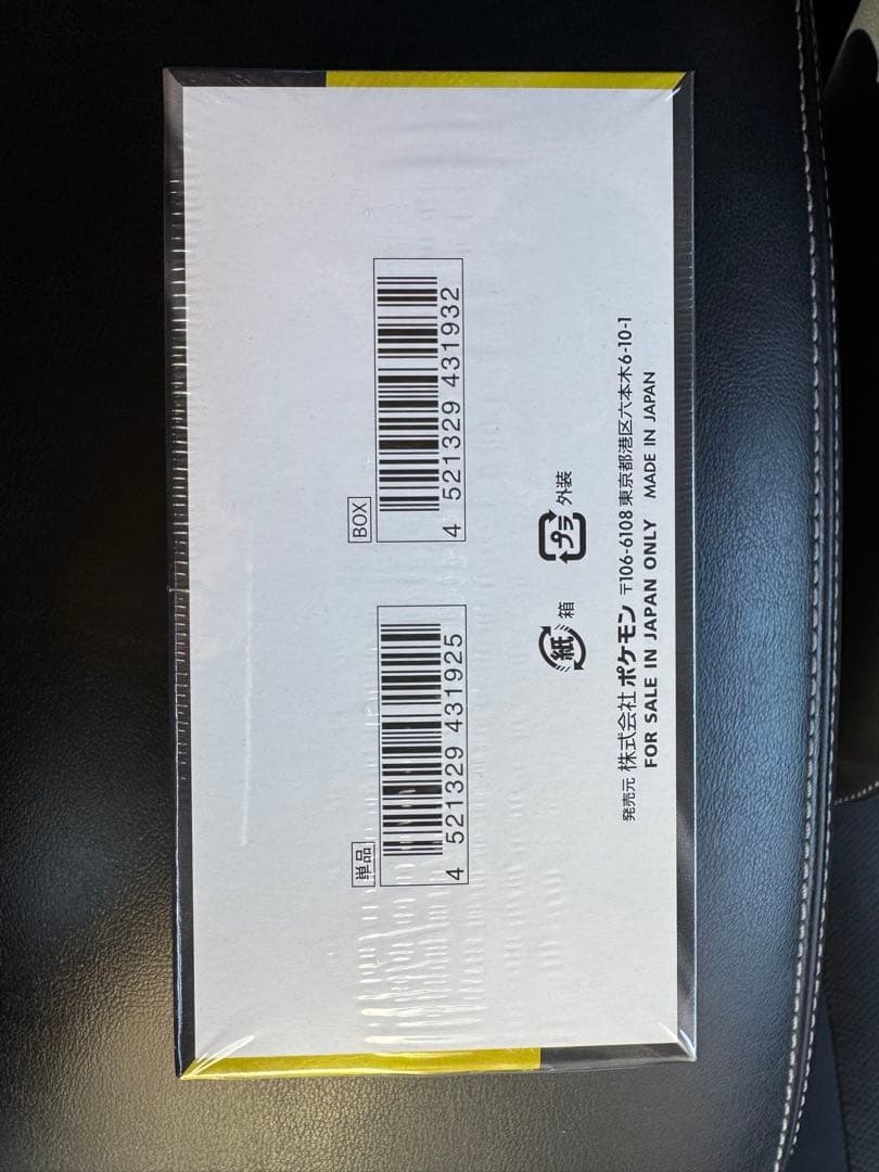 ポケモンカードゲーム MEGA ドリームex シュリンク