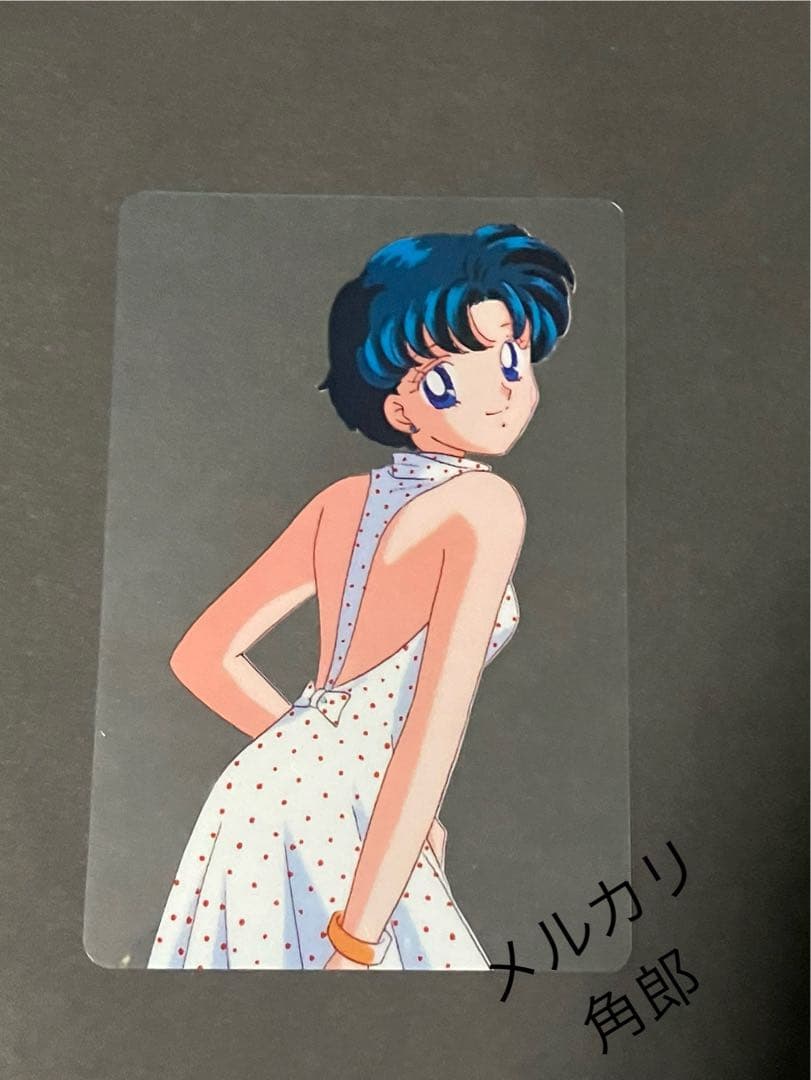 【美品セルカード 亜美】 セーラームーン キャラマイドパートⅡ