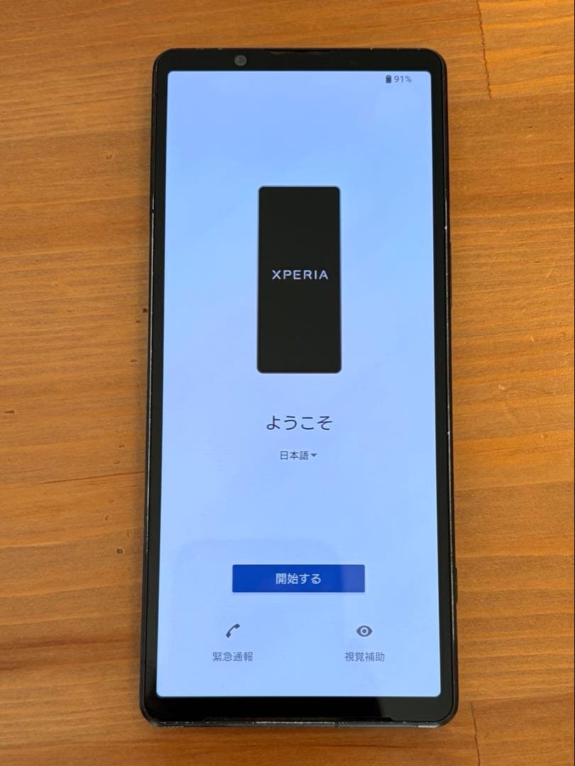 SONY Xperia 5 V（XQ-DE44）ブラック SIMフリー