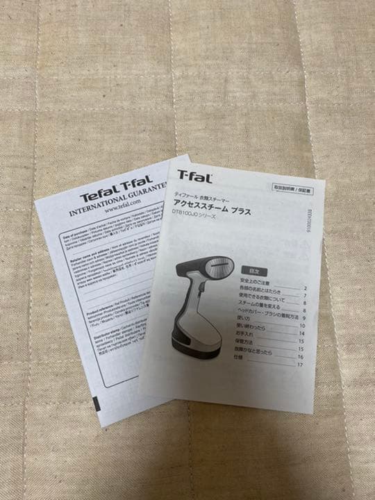 T-falSteamアイロン