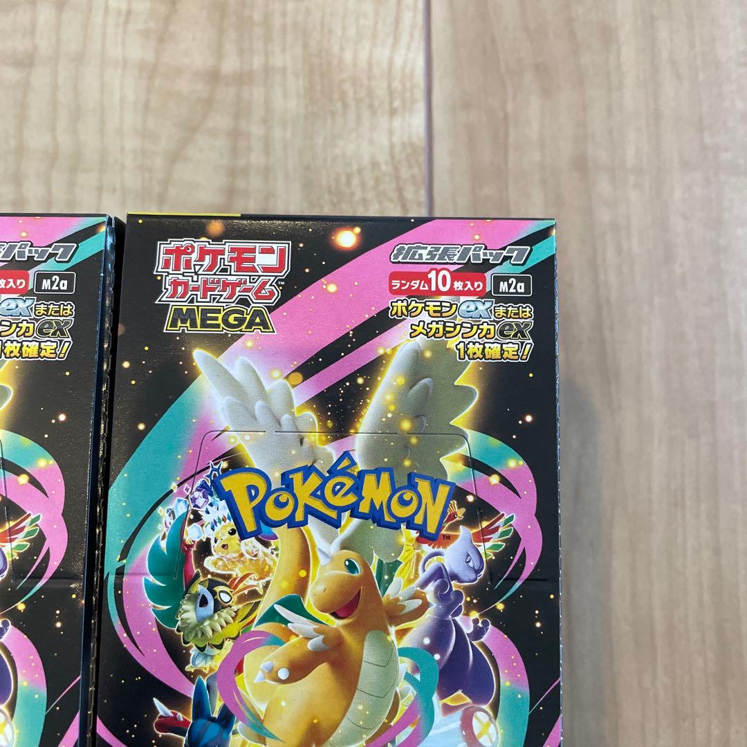 MEGAドリームex3BOXシュリンク付1BOXシュリンク無ペリペリあり2BOX