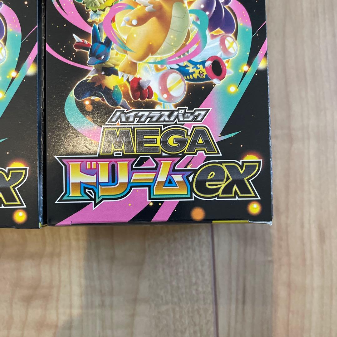 MEGAドリームex3BOXシュリンク付1BOXシュリンク無ペリペリあり2BOX