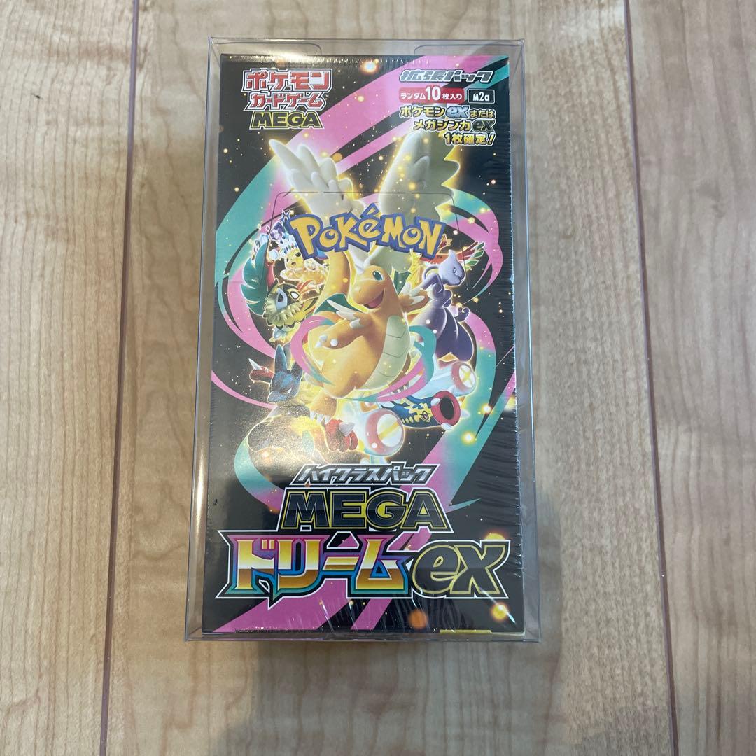 MEGAドリームex3BOXシュリンク付1BOXシュリンク無ペリペリあり2BOX