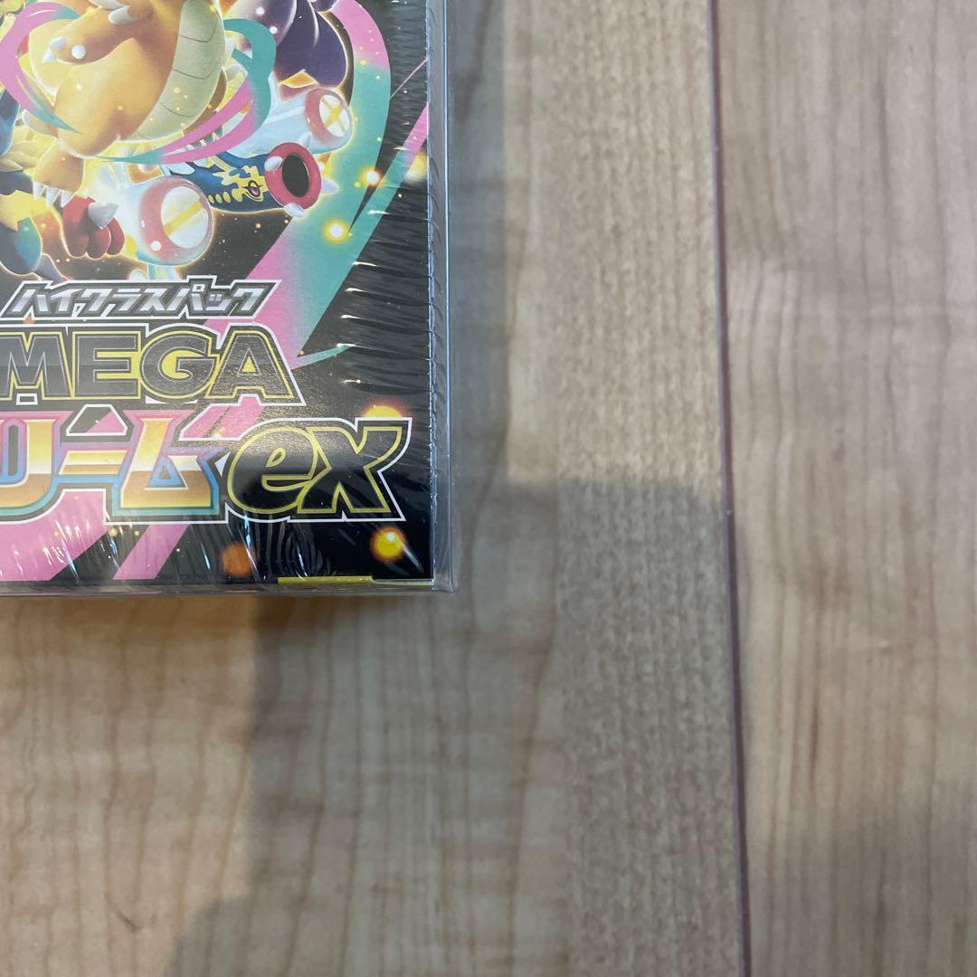 MEGAドリームex3BOXシュリンク付1BOXシュリンク無ペリペリあり2BOX