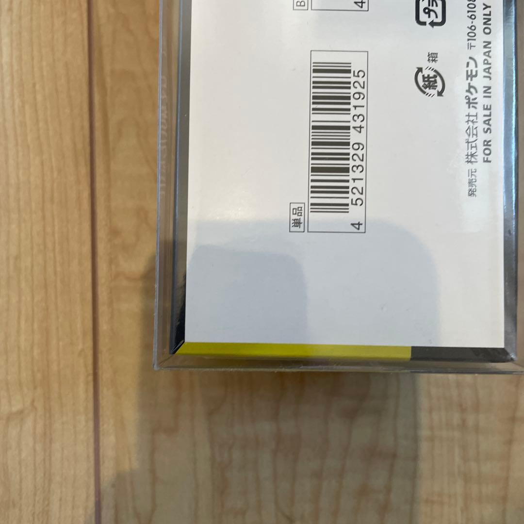 MEGAドリームex3BOXシュリンク付1BOXシュリンク無ペリペリあり2BOX