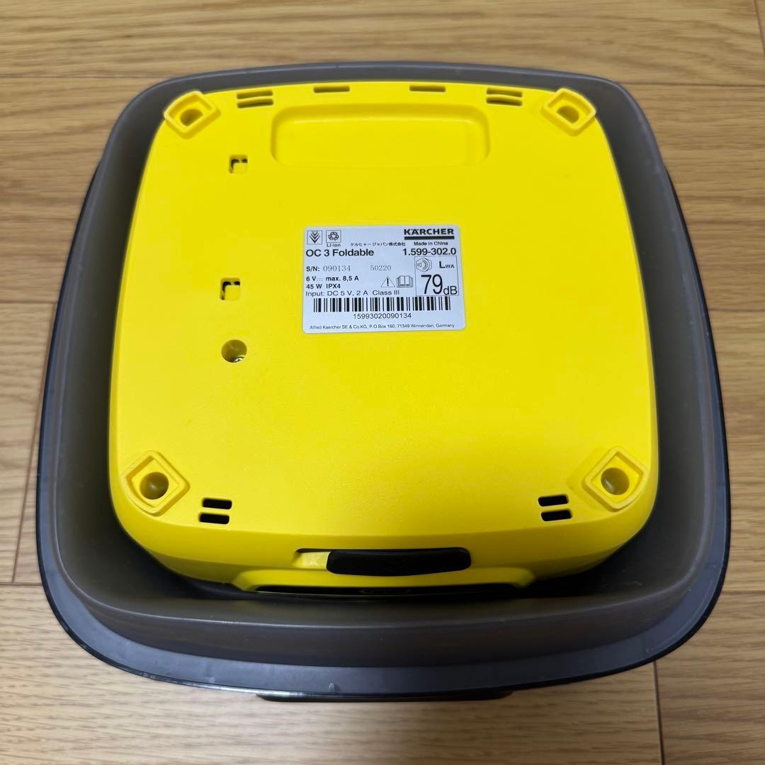 ケルヒャー　マルチクリーナー　KARCHER OC 3 Foldable